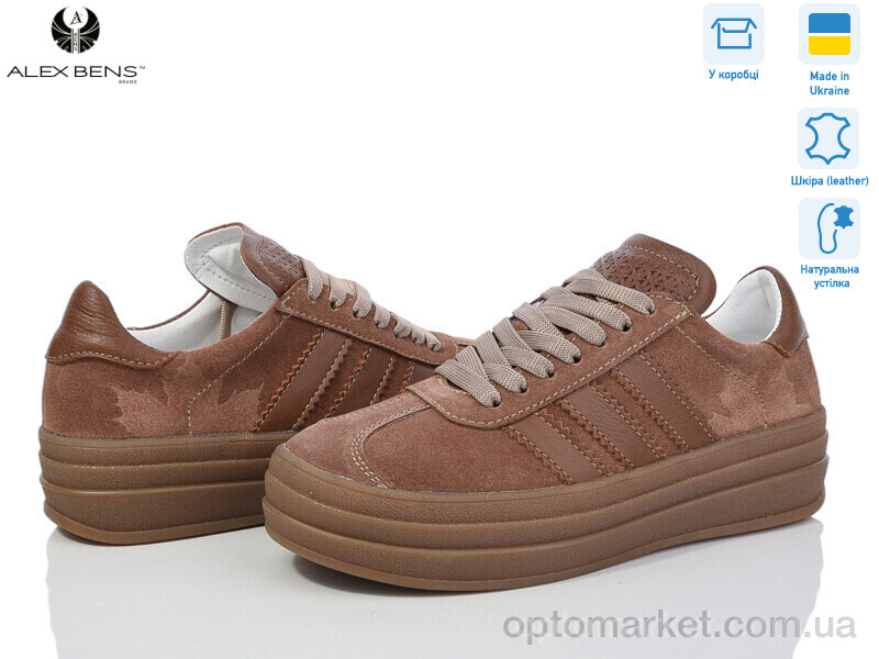 Купить Кросівки жіночі 10159-21 Alex Bens коричневий, фото 1