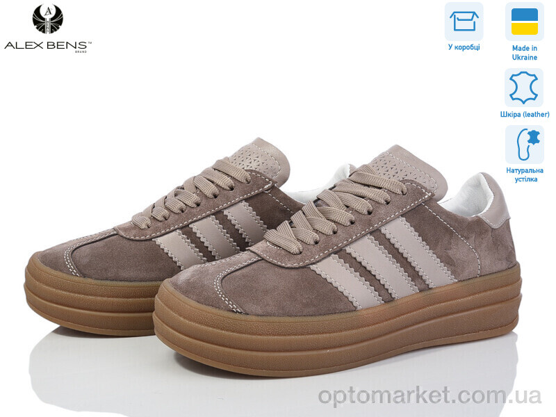Купить Кросівки жіночі 10159-68 Alex Bens коричневий, фото 1