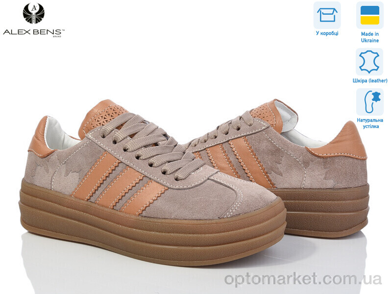 Купить Кросівки жіночі 10159-73 Alex Bens коричневий, фото 1