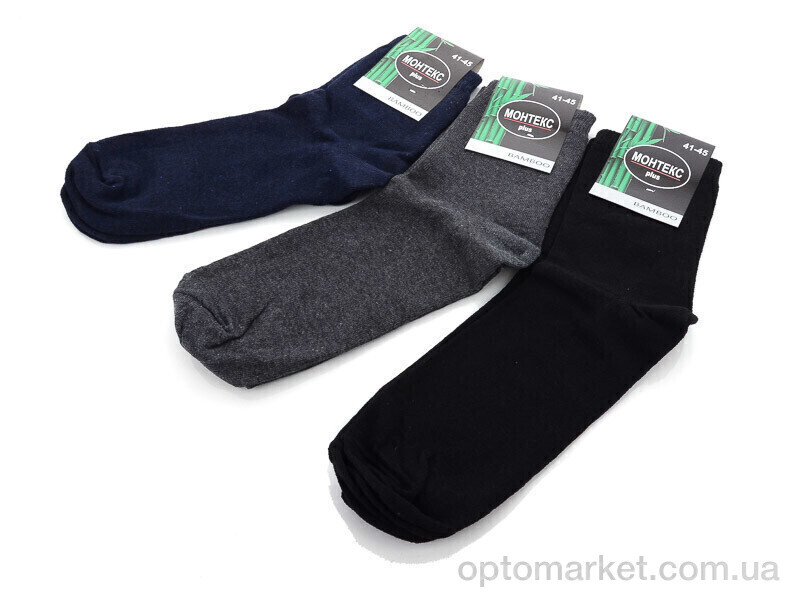 Купить Шкарпетки чоловічі 1016 mix Монтекс мікс, фото 1