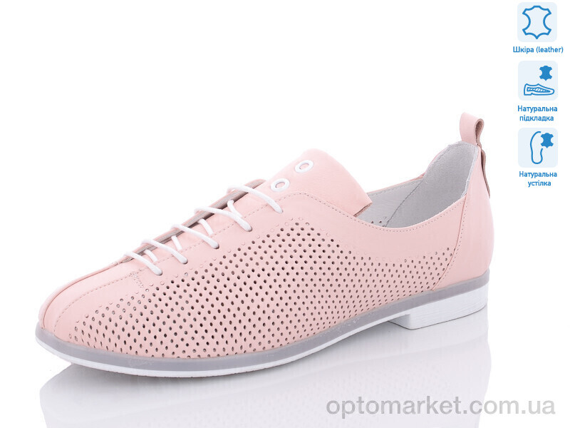 Купить Туфлі жіночі 1017 (06) Sherlock Soon рожевий, фото 1