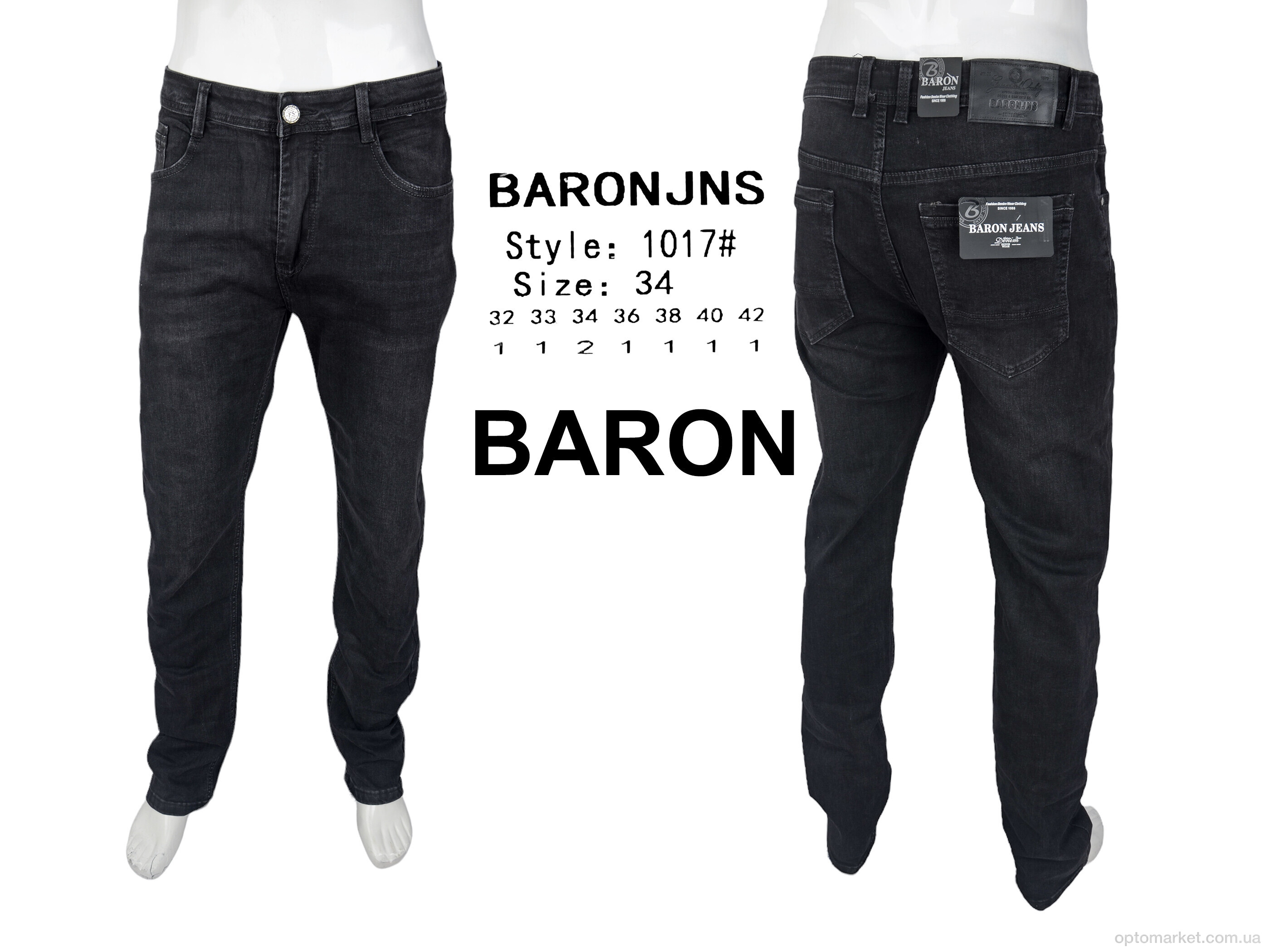 Купить Джинси чоловічі 1017 Baron чорний, фото 4