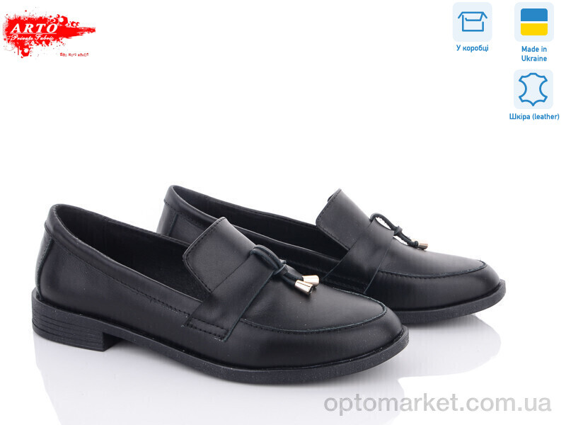 Купить Туфлі жіночі 1018 ч.ш. ARTO чорний, фото 1
