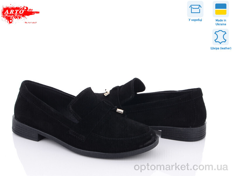 Купить Туфлі жіночі 1018 ч.з. ARTO чорний, фото 1