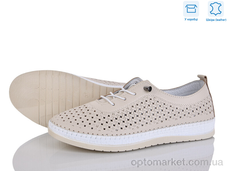 Купить Кросівки жіночі 102 beige Dalis бежевий, фото 1