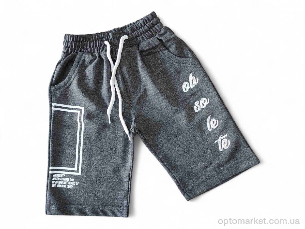 Купить Шорти дитячі 1020 сірий Revival Kids сірий, фото 1