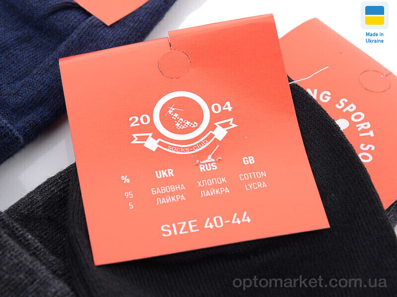Купить Шкарпетки чоловічі 1021 mix Sport мікс, фото 2