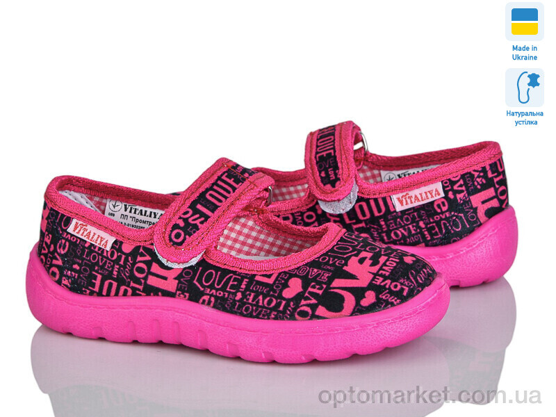 Купить Капці дитячі 1022-3 Vitaliya чорний, фото 1