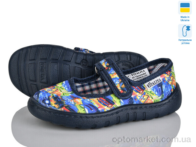 Купить Капці дитячі 1022-4 Vitaliya синій, фото 1
