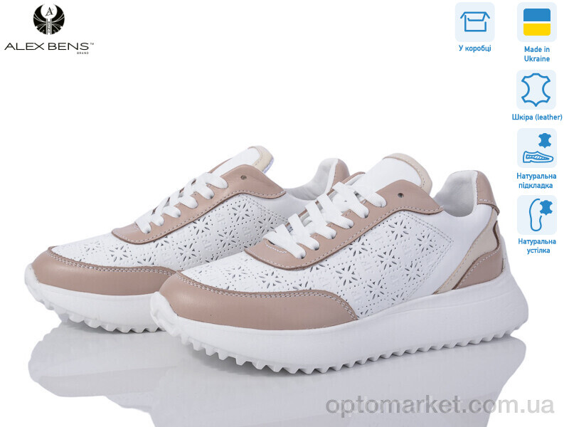 Купить Кросівки жіночі 10236-5057 Alex Bens білий, фото 1