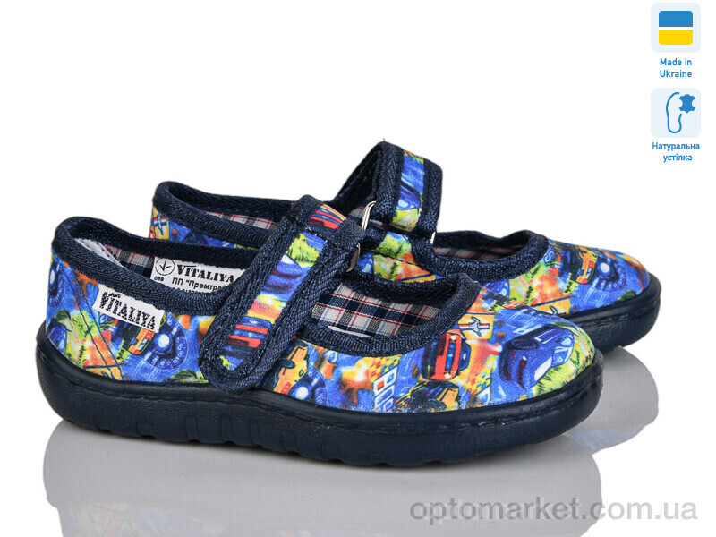 Купить Капці дитячі 1024-10 Vitaliya синій, фото 1