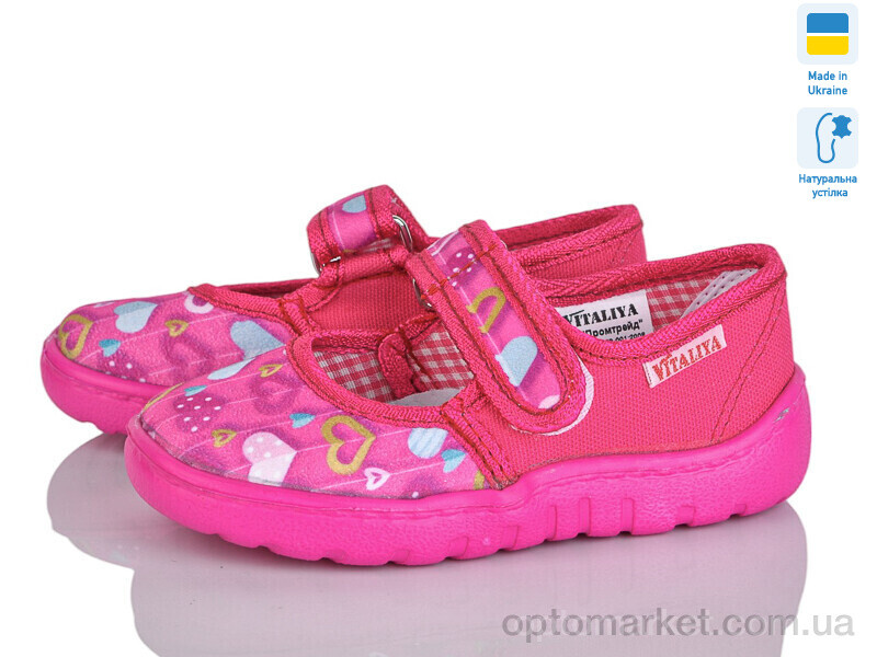 Купить Капці дитячі 1024-2 Vitaliya рожевий, фото 1