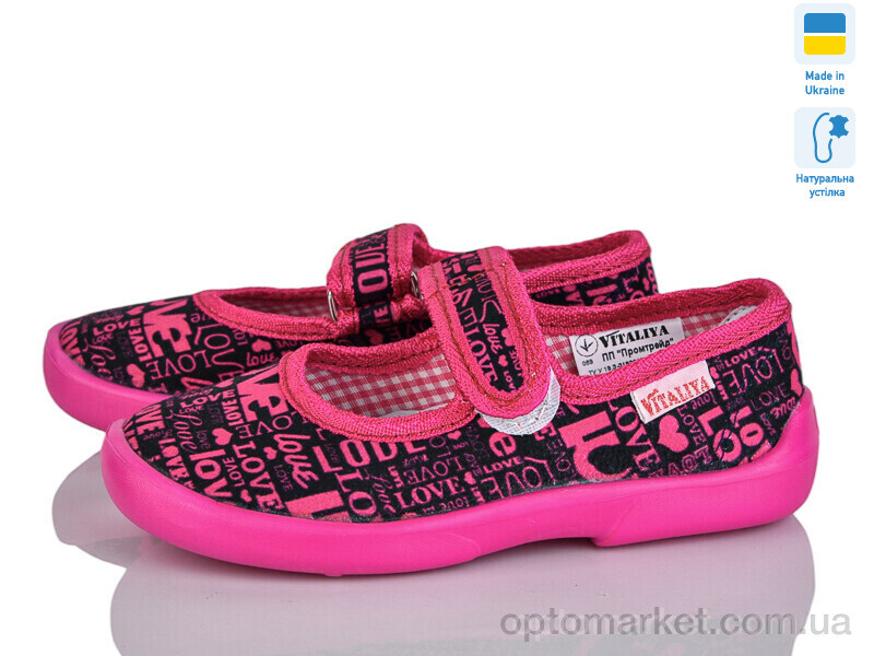 Купить Капці дитячі 1024-6 Vitaliya чорний, фото 1