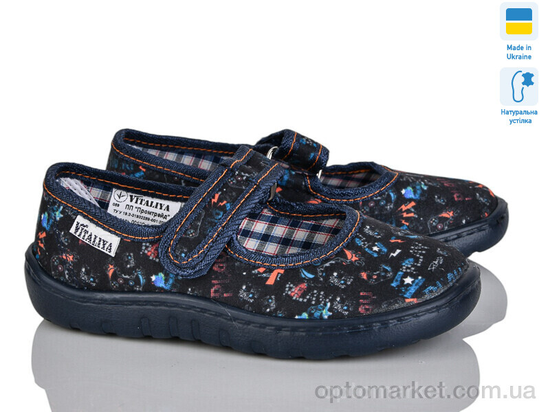 Купить Капці дитячі 1024-7 Vitaliya чорний, фото 1