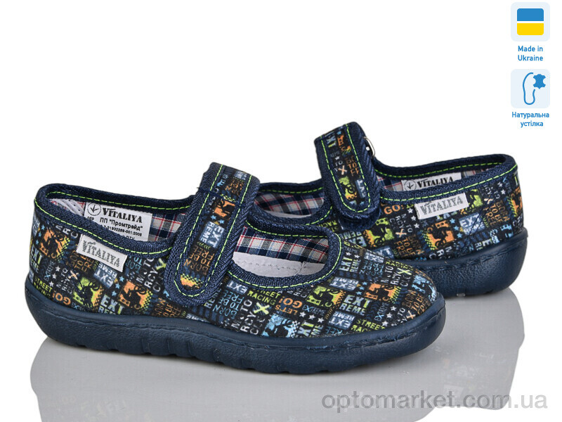 Купить Капці дитячі 1024-8 Vitaliya зелений, фото 1