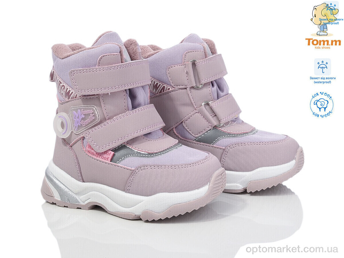 Купить Дутики дитячі 10243H Tom фіолетовий, фото 2