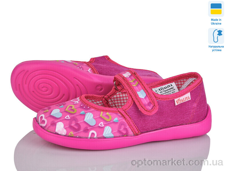 Купить Капці дитячі 1025-1 Vitaliya рожевий, фото 1