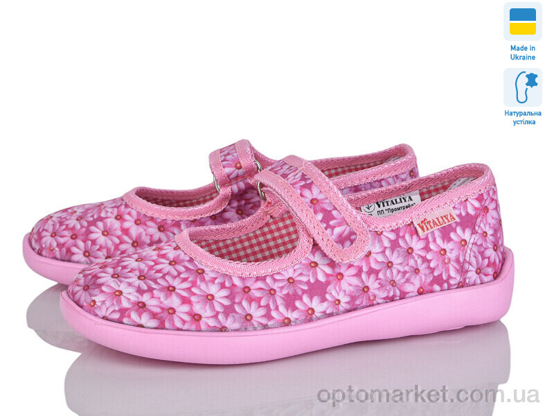 Купить Капці дитячі 1025-3 Vitaliya рожевий, фото 1