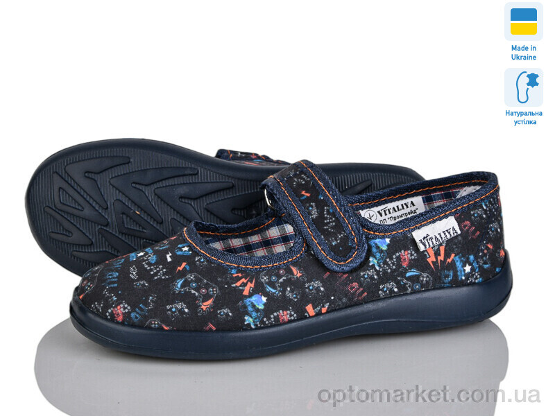 Купить Капці дитячі 1025-8 Vitaliya чорний, фото 1