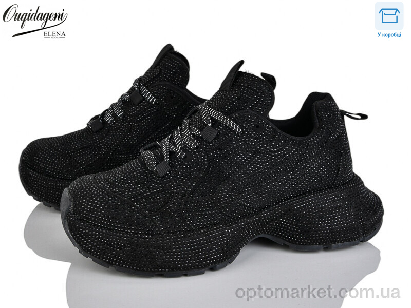 Купить Кросівки жіночі 1031-1 Elena чорний, фото 1