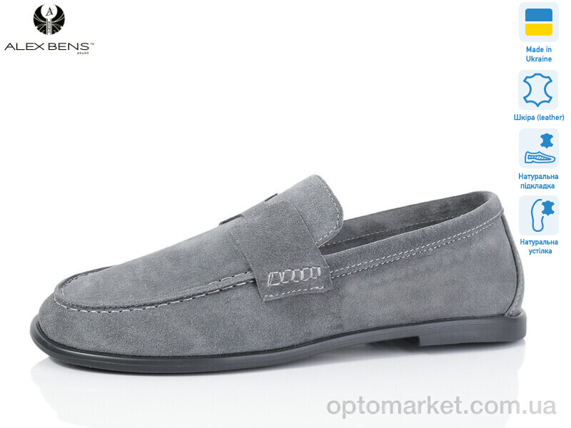 Купить Туфлі жіночі 10324-82 Alex Bens сірий, фото 1