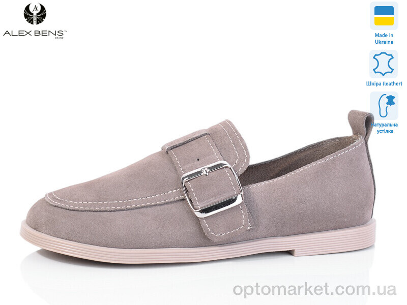 Купить Туфлі жіночі 10325-68 Alex Bens бежевий, фото 1