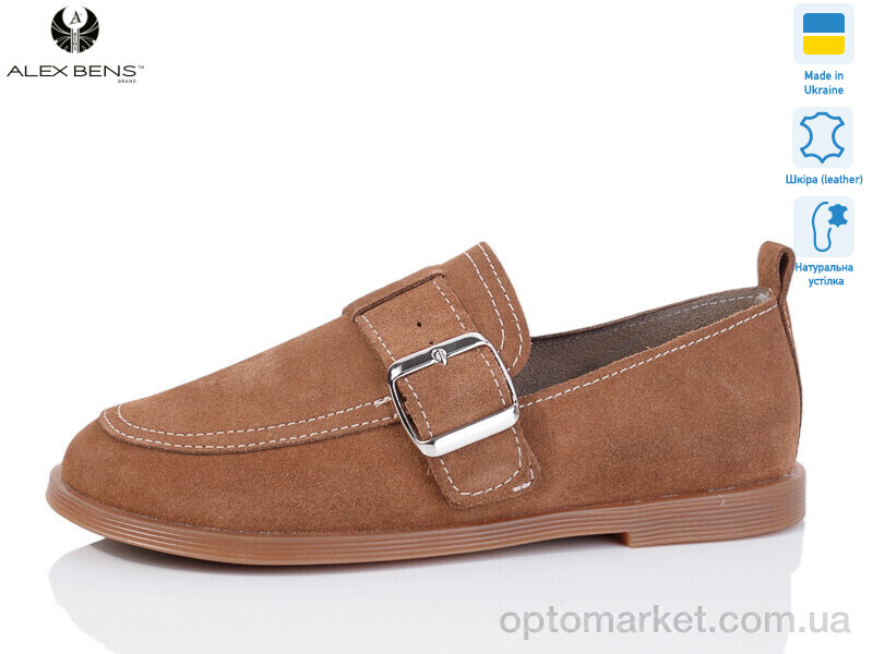Купить Туфлі жіночі 10325-79 Alex Bens коричневий, фото 1