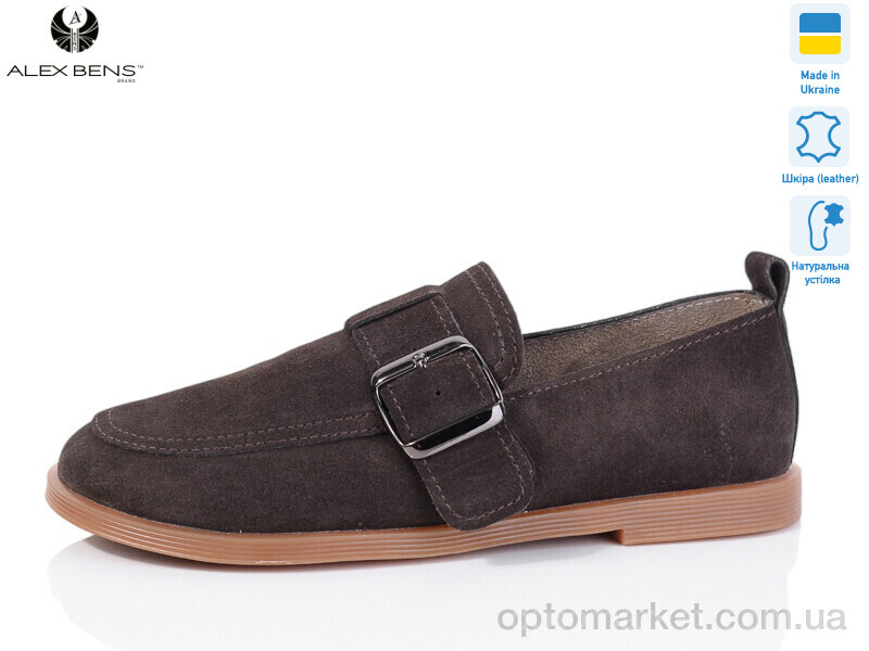 Купить Туфлі жіночі 10325-81 Alex Bens коричневий, фото 1
