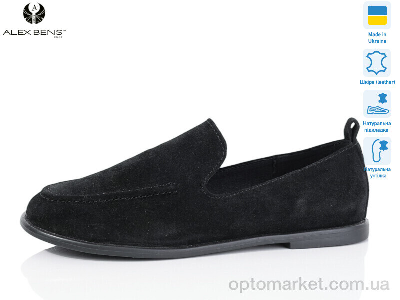 Купить Туфлі жіночі 10328-01 Alex Bens чорний, фото 1