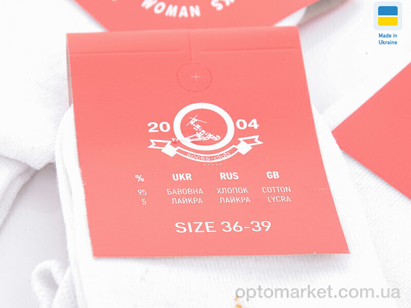 Купить Шкарпетки жіночі 1033 білий сітка Sport білий, фото 2