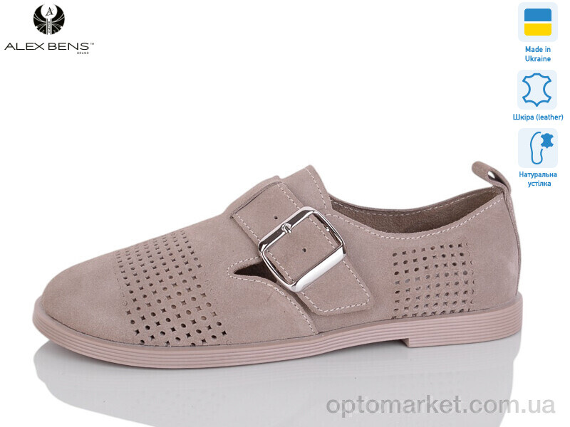 Купить Туфлі жіночі 10330-73 сір.з. Alex Bens сірий, фото 1