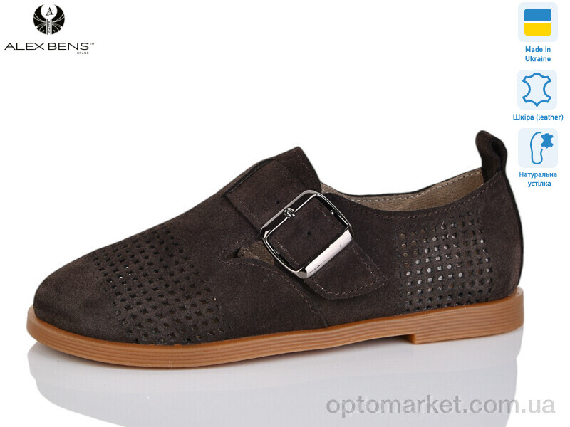 Купить Туфлі жіночі 10330-81 кор.з. Alex Bens коричневий, фото 1