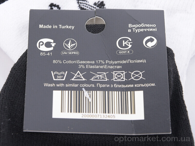 Купить Шкарпетки чоловічі 103d (03767) mix A.idas мікс, фото 3