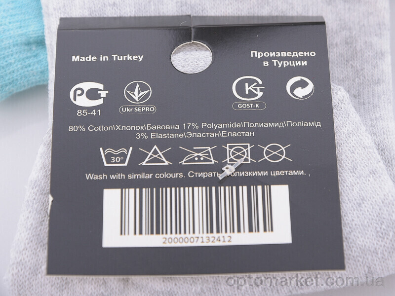 Купить Шкарпетки жіночі 104 (03771) mix A.idas мікс, фото 3