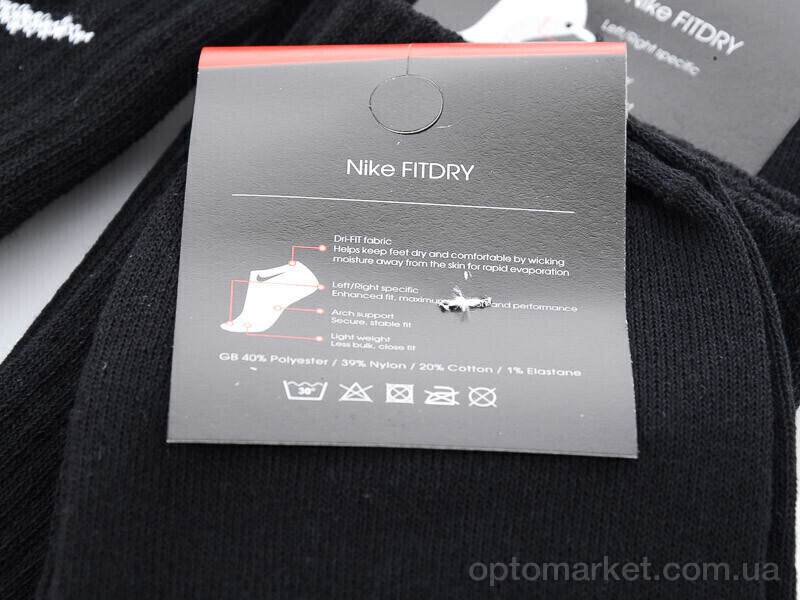 Купить Шкарпетки чоловічі 1047Nk чорний N.ke чорний, фото 3