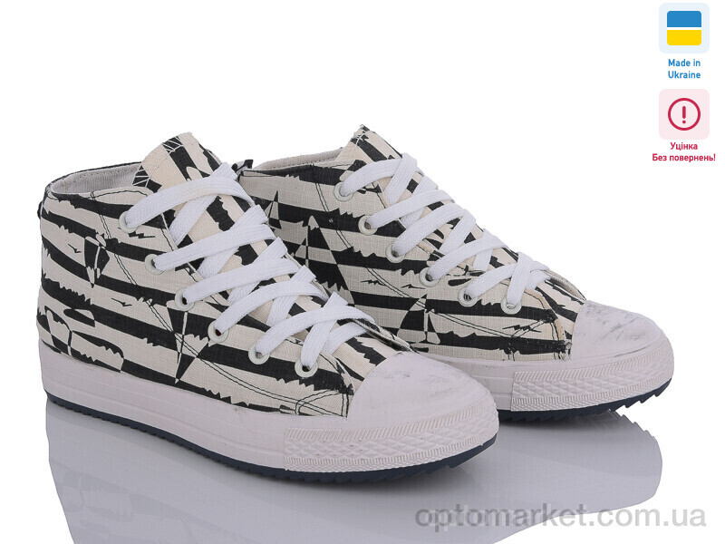 Купить Кеди жіночі 105-1 уцінка Demur бежевий, фото 1