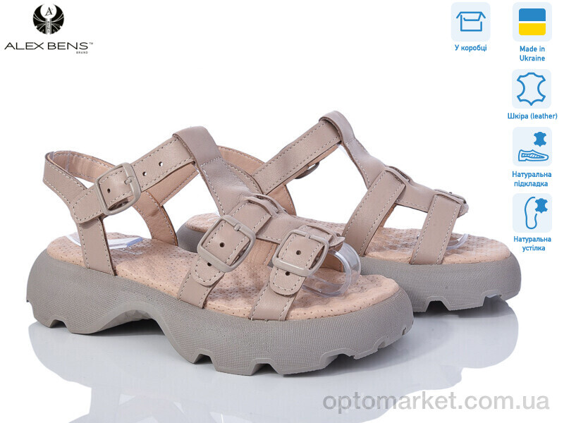Купить Босоніжки жіночі 10545-505 кап.ш. Alex Bens бежевий, фото 1