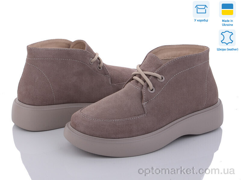 Купить Черевики жіночі 1056-9 Stella бежевий, фото 1