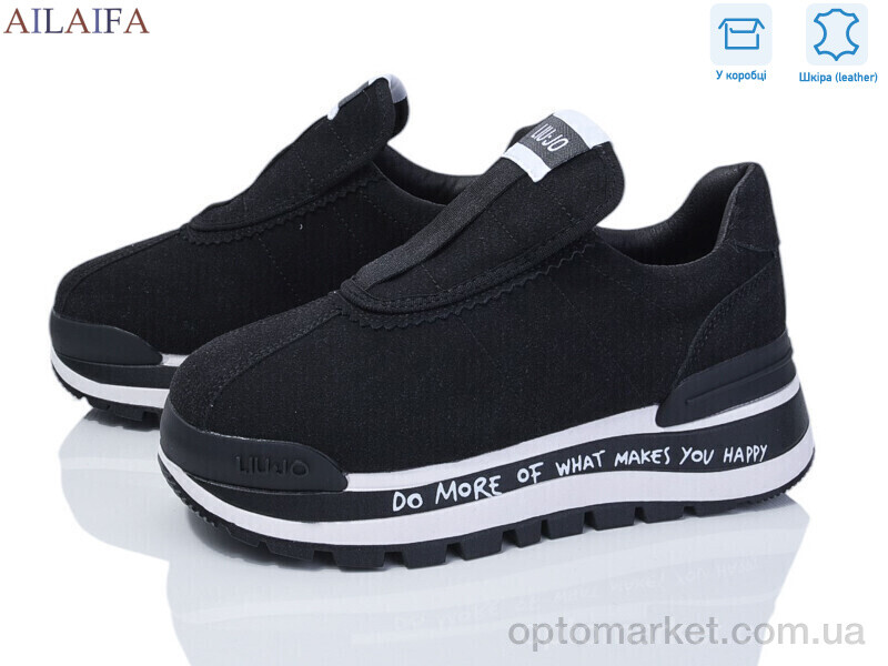 Купить Кросівки жіночі 1059-1-1 Aelida чорний, фото 1