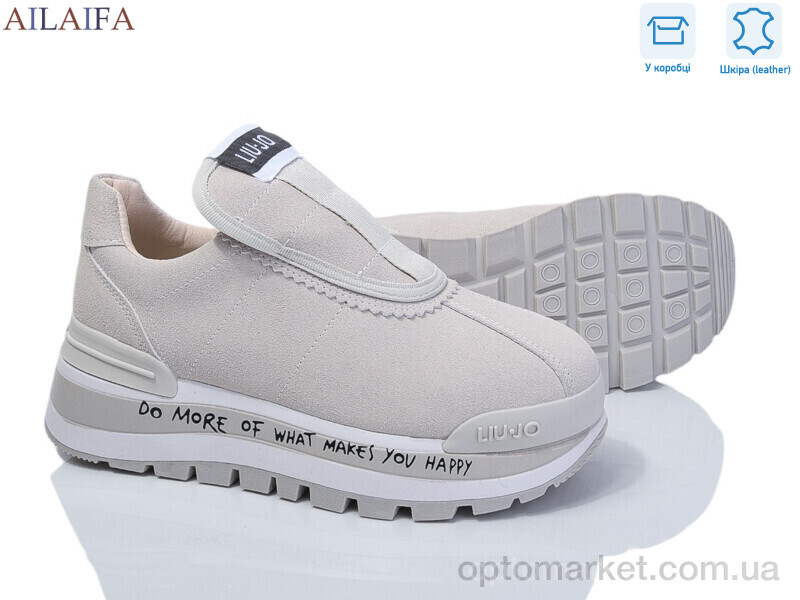 Купить Кросівки жіночі 1059-1-2 Aelida бежевий, фото 1