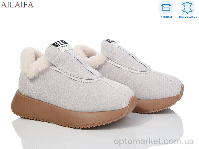 Купить Кросівки жіночі 1059-2 Ailaifa сірий, фото 1
