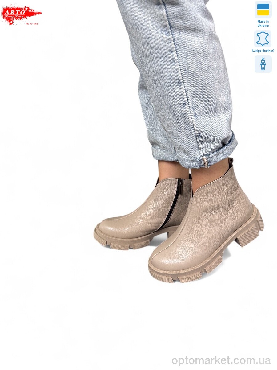 Купить Черевики жіночі 106 лате ш. ARTO бежевий, фото 1