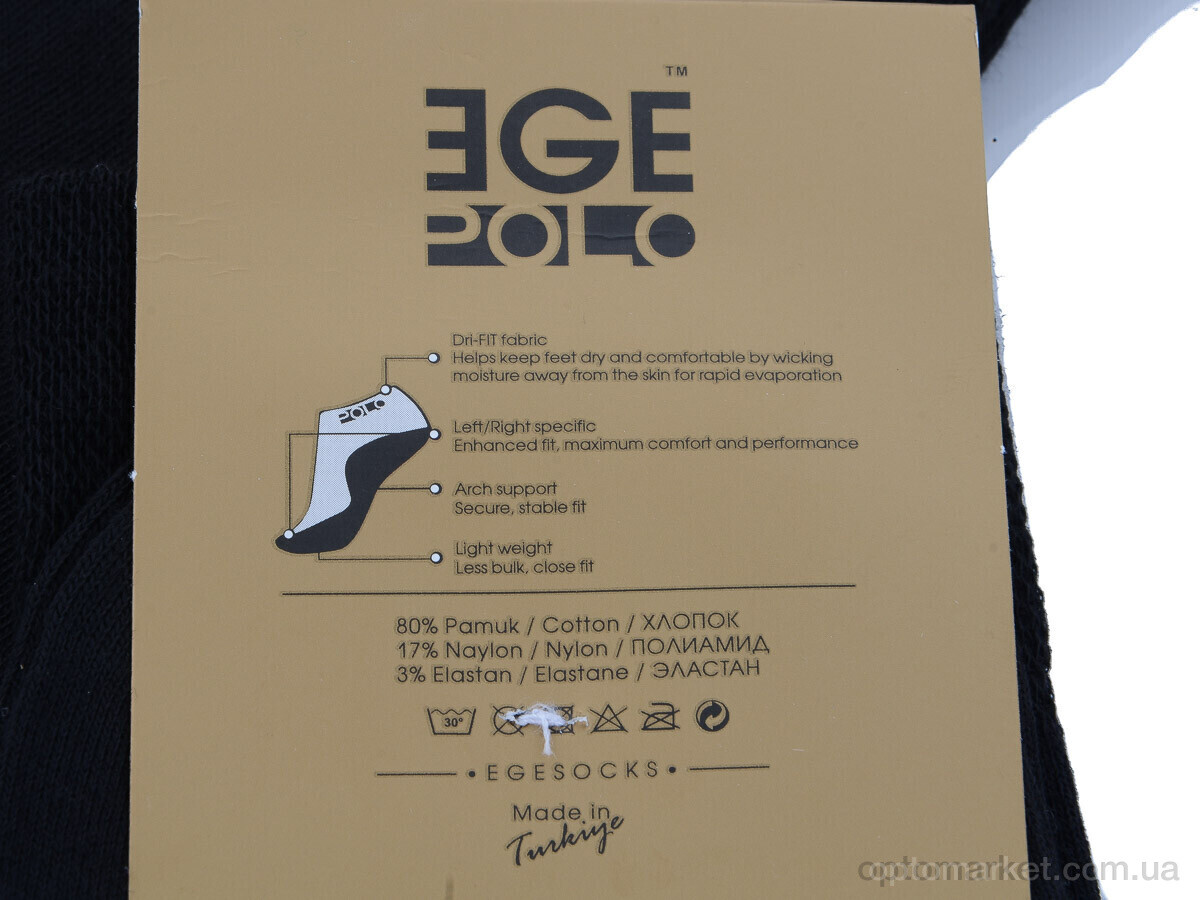 Купить Шкарпетки чоловічі 1068-Ege polo без шва Ege чорний, фото 2