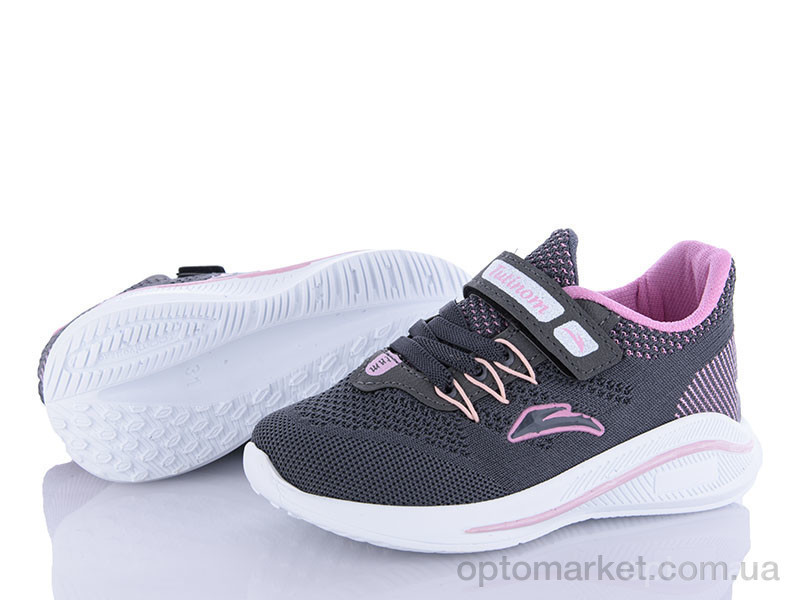 Купить Кроссовки детские 1074FP Malibu серый, фото 1