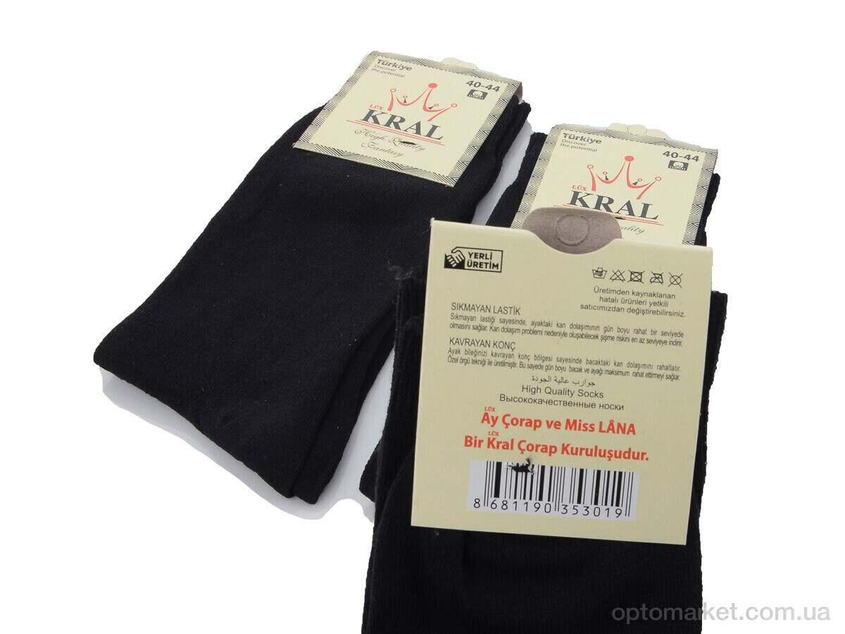 Купить Шкарпетки чоловічі 1077 black Kral чорний, фото 2