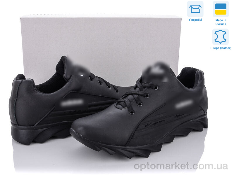 Купить Кросівки чоловічі 108 Ad A.idas чорний, фото 1