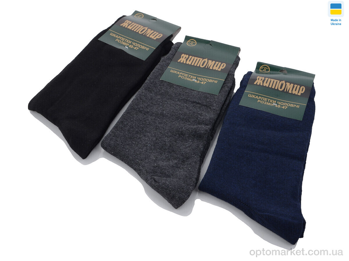 Купить Шкарпетки чоловічі 1084 mix Житомир мікс, фото 1