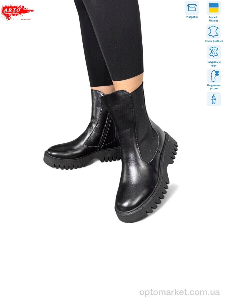 Купить Черевики жіночі 109 ч.ш. ARTO чорний, фото 1