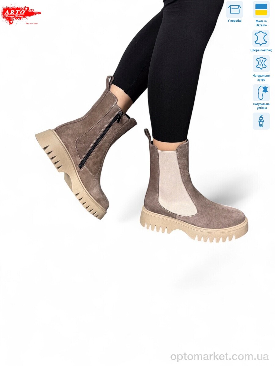 Купить Черевики жіночі 109 кофе з. ARTO коричневий, фото 1