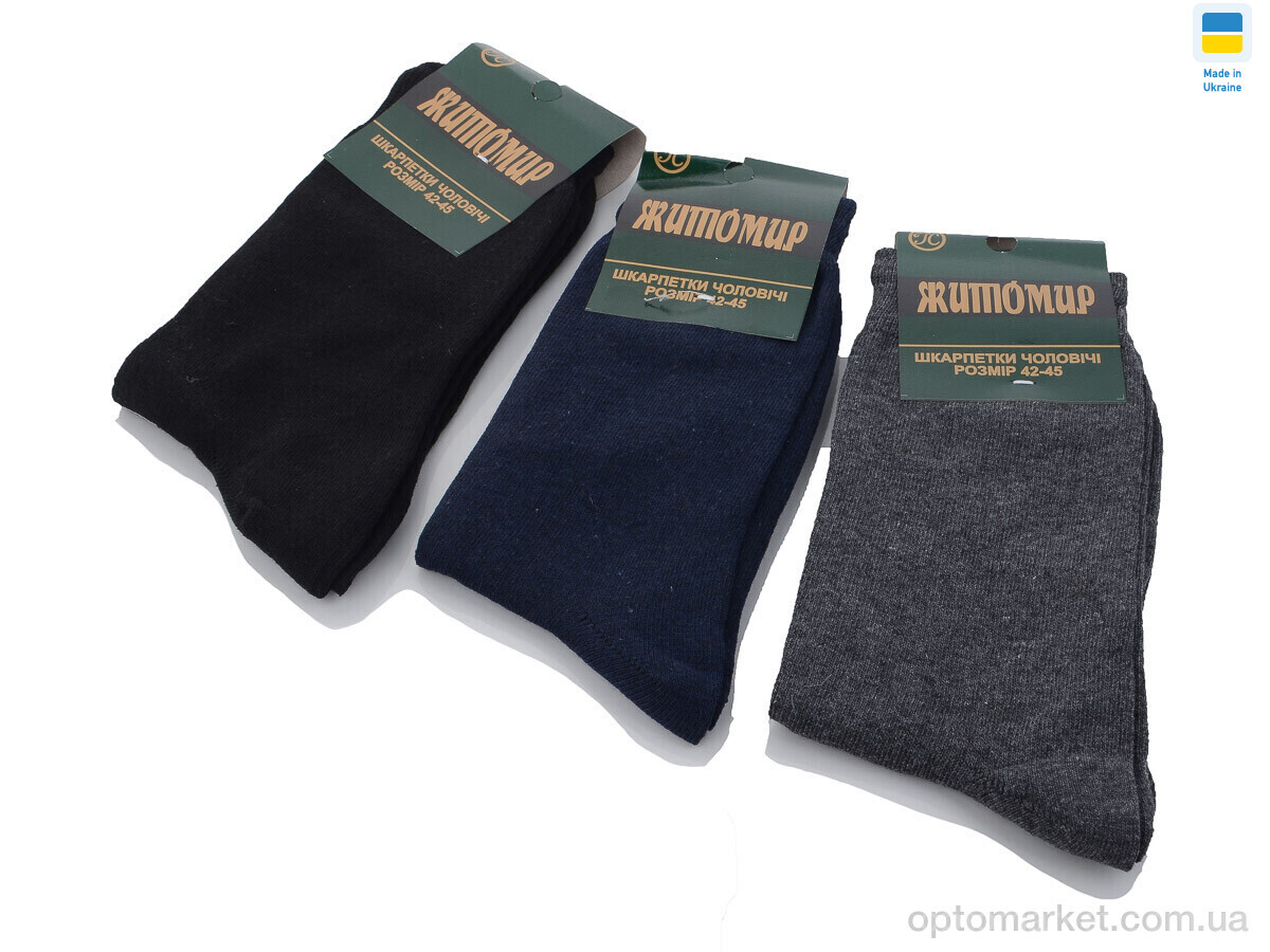 Купить Шкарпетки чоловічі 1090 mix Житомир мікс, фото 1